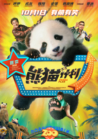 如何调整显示器刷新率